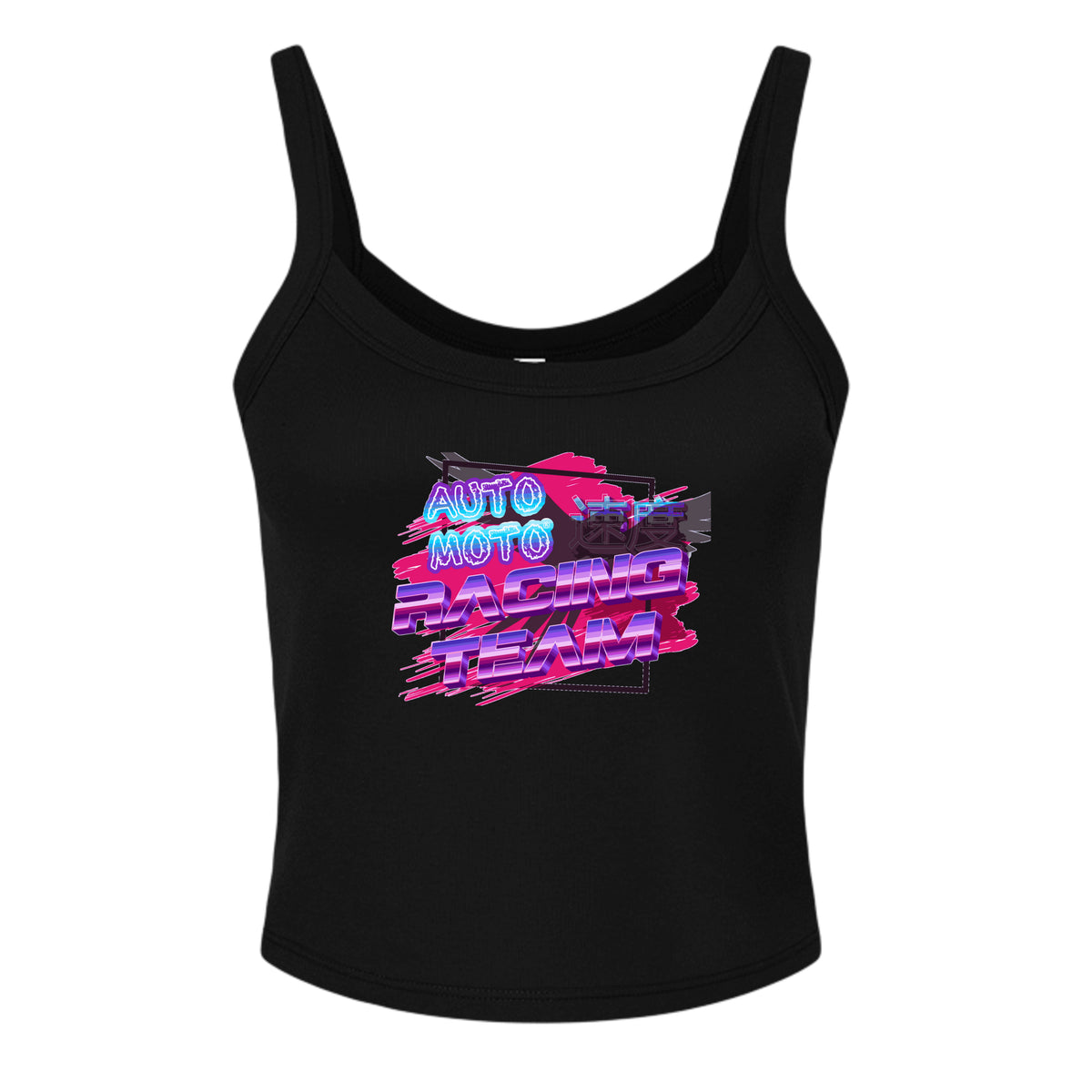 Solid Black Blend - 1012BE - FRONT